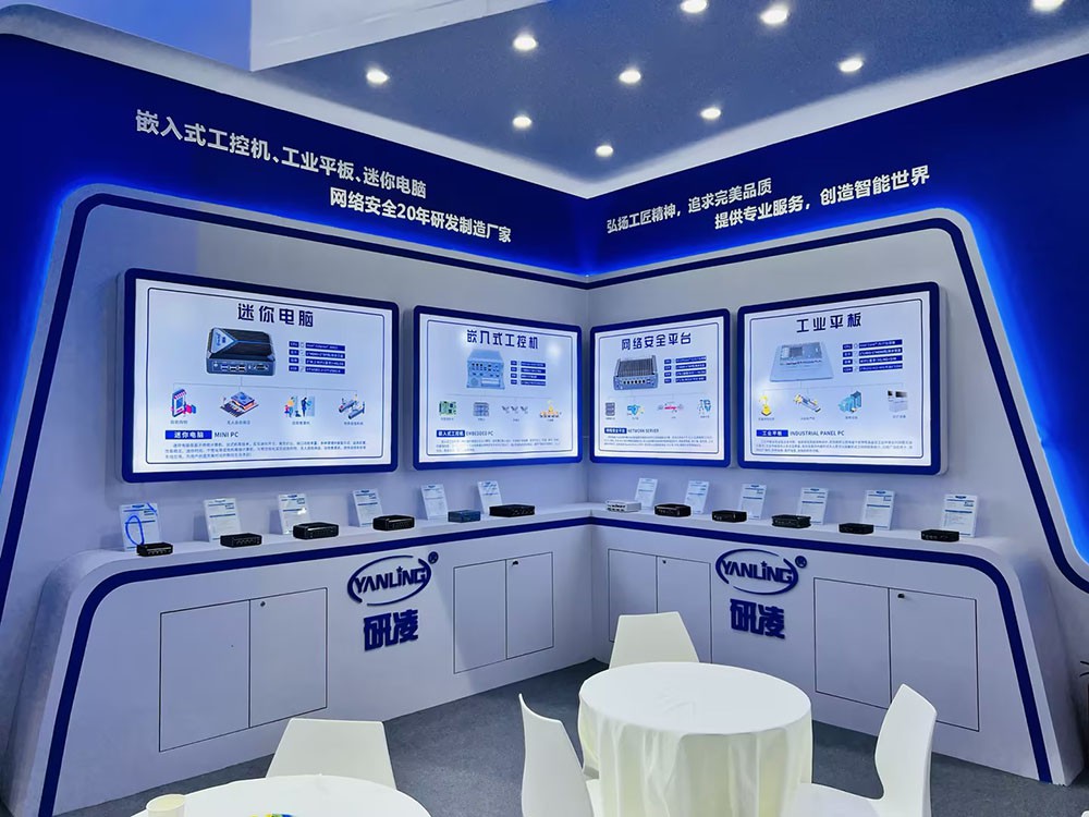 Yanling Exhibition2 Yanling Exhibition2