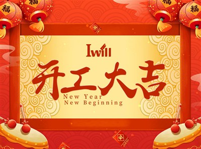 أنا بداية جديدة